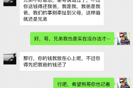 临沧为什么选择专业追讨公司来处理您的债务纠纷？